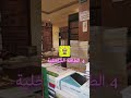 ٤ أسباب هدر الطاقة الداخلية وفقدانها في بعض الأحيان ٤ أسباب هدر الطاقة الداخلية وفقدانها في بعض الأحيان