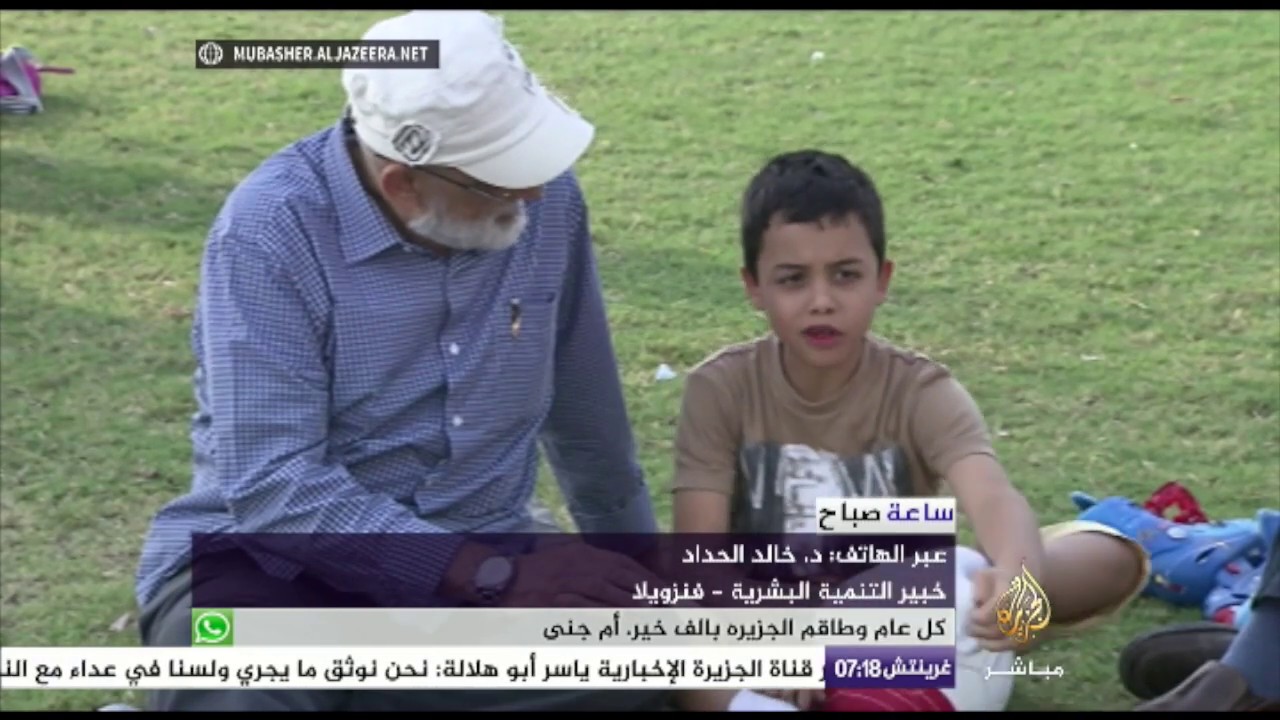 ساعة صباح .. الأسرة والتخطيط الهادف مع بداية العام الجديد