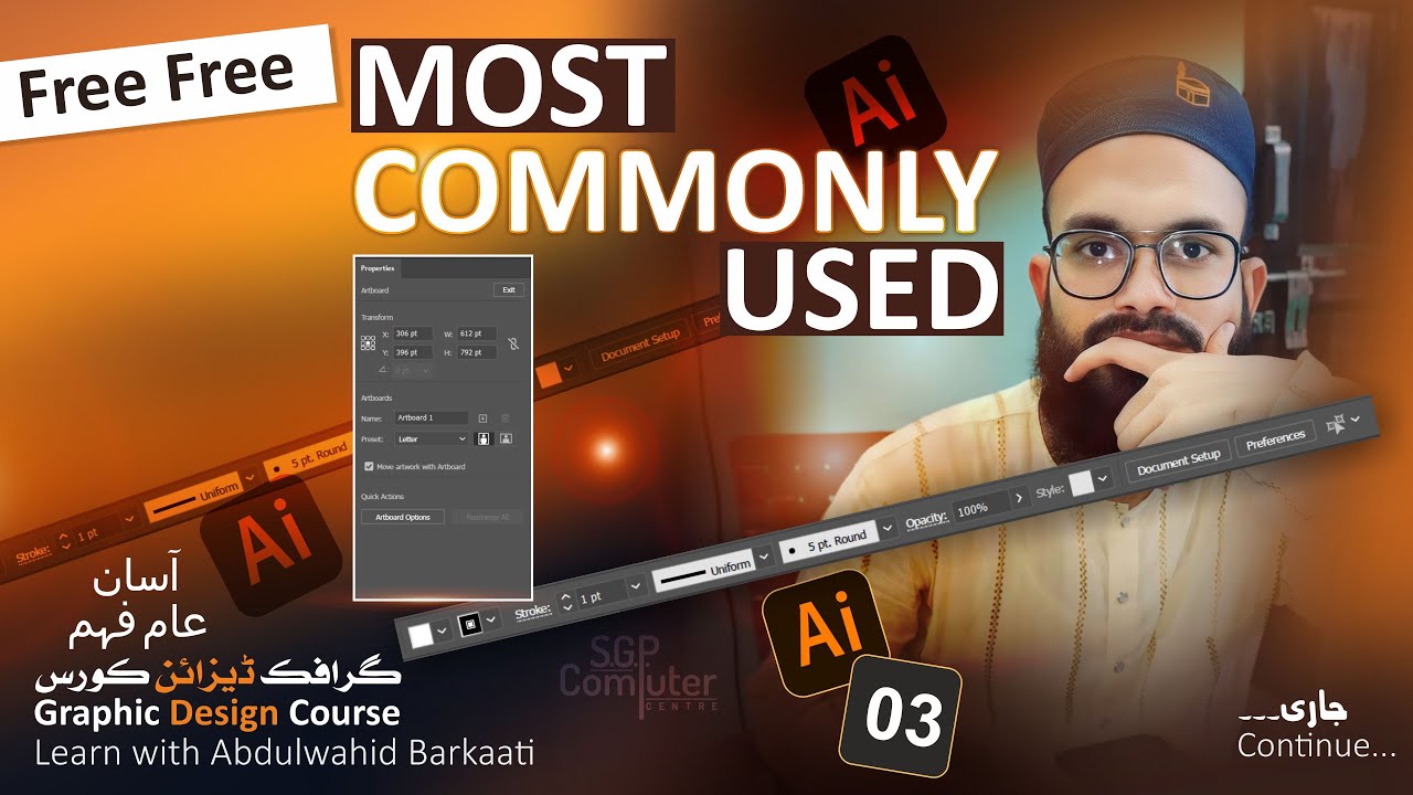 Adobe illustrator Course | Lessoin : (03) | MOST COMMONLY USED ...