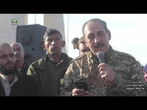 تشييع الشهيد محمد خلف العلي المقاتل في صفوف قوات الشمال الديمقراطي في عامودا