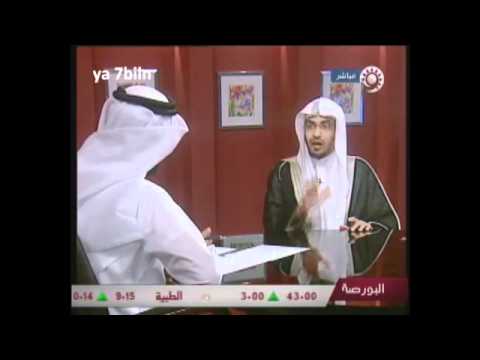 صالح المغامسي معنى زمهريرا وهل النار فيها زمهريرا