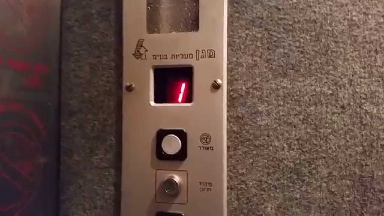 Magen traction elevator @ Hashekma Street in Bat Yam