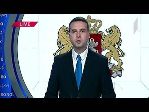 ბრიფინგი პროკურატურაში