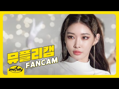 [4K] 청하(CHUNG HA) - "Stay Tonight" Dance Performance | 뮤플리캠 FanCam