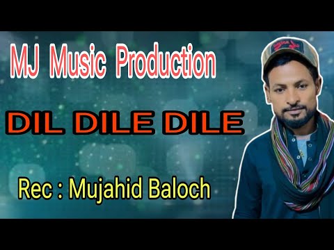 DIL DILE DILE SONG Lal Muhammad Urf Lalu Balochi Song New Balochi Song 2024