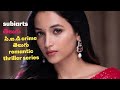 సి.ఐ.డిcrime తెలుగు romantic thriller series