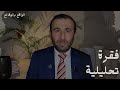 السعودية تتحسس السقوط، رد حازم على تصريح أمريكي حول بحق ل إسرائيل بأراضيها: خطيرة ومتطرفة!! .