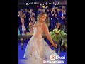 الجزء الثاني من تخرج ليلى احمد زاهر وسقفة سقفة الجزء الثاني من تخرج ليلى احمد زاهر وسقفة سقفة