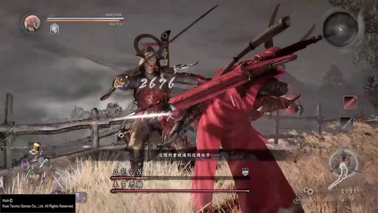 仁王　支線　立花宗茂＋本多忠勝戰