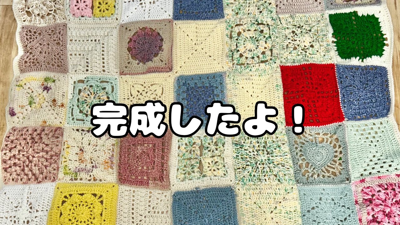 かぎ針編みアドベント2025完成｜一緒に編み物しよう【作業用】