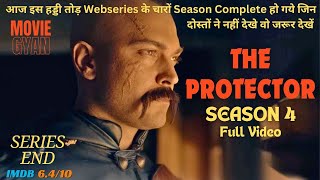 The Protector Season 4 Full Explained In Hindi | summarized hindi