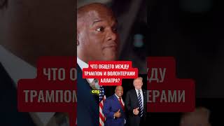 Мирное общество начинается с твоего выбора жить в нем #shorts #жизнь #дипломатия