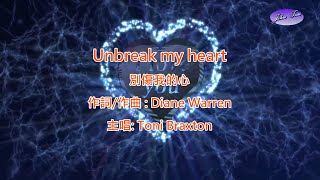 《好歌推薦》Unbreak my heart (with Lyrics) 別傷我的心 (中英字幕)-HD1080p