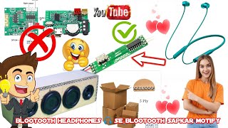 Bluetooth Speaker कैसे बनाये || How To Make World Smallest Bluetooth Speaker। Birinchi technical