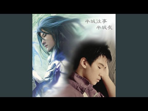 YouTubeで墨中言を視聴