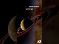 "Saturn's rings: A Cosmic Surprise" #Shorts