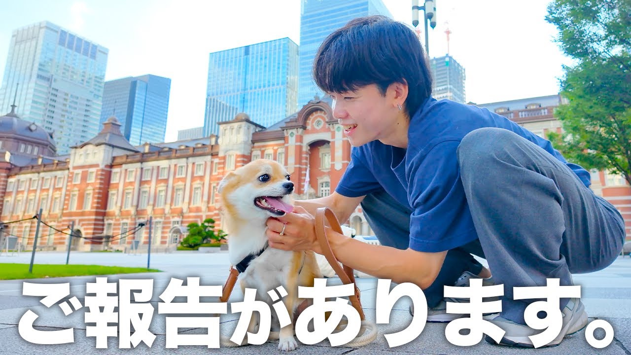 皆様にご報告があります。 - YouTube