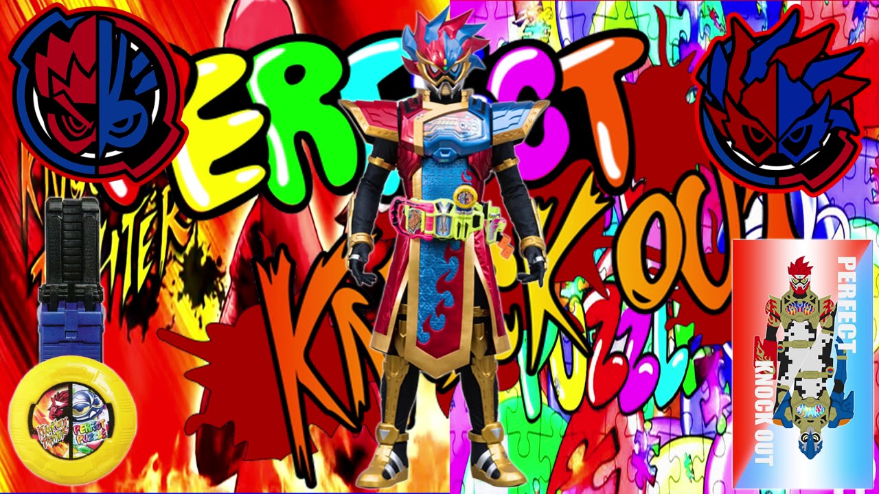 Kamen Rider Para-DX Perfect Knock Out Gamer Level 99 Henshin - YouTube