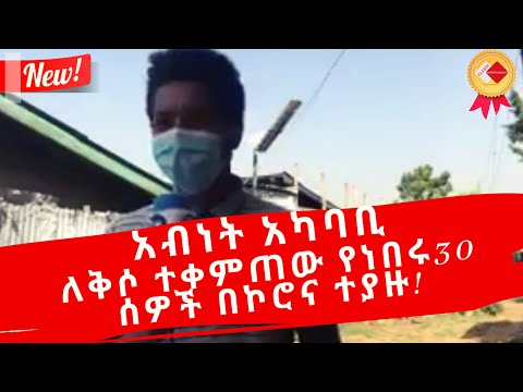 ቪዲዮ: የመንደሩ ነዋሪዎች ኒትዊቶች ስንት መቶኛ ናቸው?