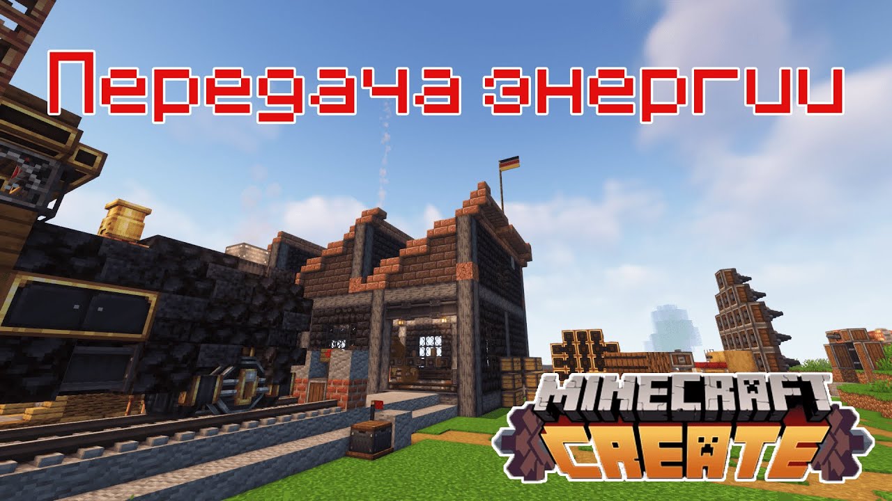 Create Tutorial Minecraft Основы механизмов Create | Minecraft create 0.5.1 - YouTube