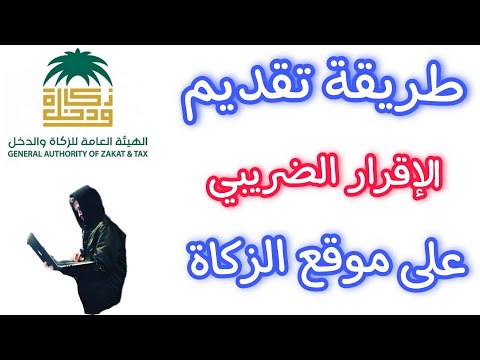 فيديو: حساب الفائدة على الوديعة