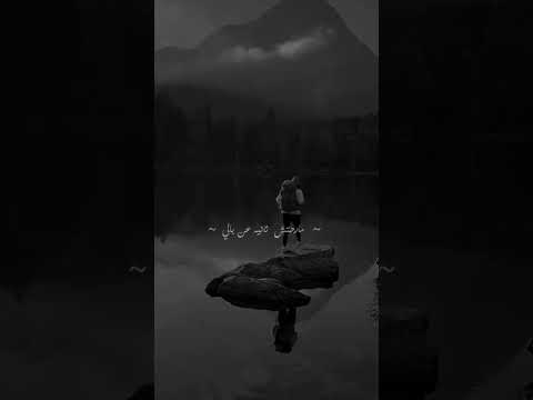 مرحتش ثانيه عن بالي معايا ولو في مره بعدت 