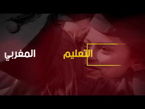 الأكاديمية العربية الدولية منصة أعد بكالوريوس لغة عربية