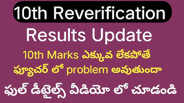 reverification results 2023 10th class|ap 10th reverification results|reverification results 10th
