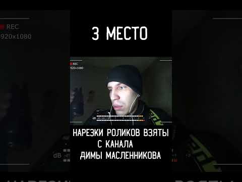 топ 5 жутких моментов на GHOSTBUSTER #shorts #ghostbusters #димамасленников #top