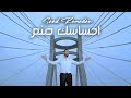 Saad ramadan  ehsaasak sanam official music      