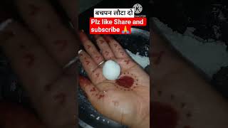 bacpan lauta do #shortvideos #trending #viralvideo