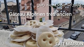 Gâteau ancien ALGERIEN FTIRATE حلوة زمان الله الله  :الفطيرات