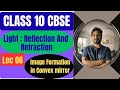 Lec 06 Light : image formation in convex mirror #cbse #cbseclass10 #class10th #class10science