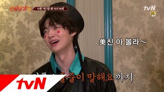 tvnbros5 [예고] 우리 귀신들 밥 좀 먹게 해주세요ㅠㅠ 181007 EP.2