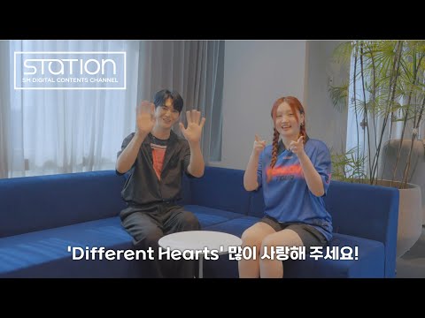 [STATION] 긴조 (GINJO) X 쏠 (SOLE) 'Different Hearts' Interview #비하인더스테이션