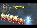 リッパーで“これ”が出来るようになって涙が止まりません…【第5人格】【identityV】