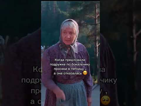 #лето #любовьиголуби #выпьемзалюбовь #юмор #русскиефильмы #юмористическийконтент