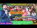 Johar Johar Isor Baba Najir Murmu New Santali Video 2026