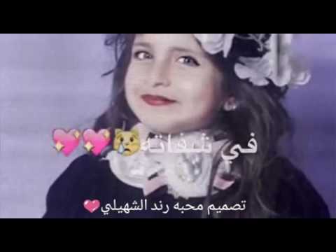 تصميمي ل جوانا السعيد