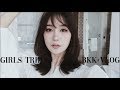 闺蜜曼谷旅行Girls Trip Bangkok vlog|购物美食探店 BLACKPINK|Missss张妞妞