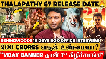 "Varisu சரியா ஓடலையா? 😱 Thalapathy Vijay-க்கு REAL BO Report போயிடுச்சு"🔥 Rohini Rhevanth Interview