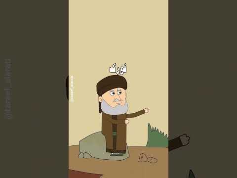 اغرب عن وجهي ب أدب