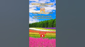 س: اللّٰہ کون ہےA:Surat No 13 : سورة الرعد - Ayat No 2Seeking knowledge islam | Islamic short |