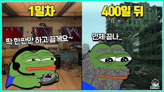 답답해 죽을 만큼 느릿느릿한 기다리는게 컨텐츠인 게임들 | 한국인이 싫어하는 속도 게임들 ㅋㅋㅋ