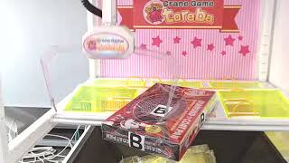 Claw machine wins Disney - Diamond Coat Pan Ver. 2 B #1 - Toreba Tips and Tricks screenshot 4