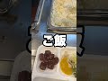 学校名と値段は最後に紹介!#韓国#韓国学食 #韓国旅行#shorts
