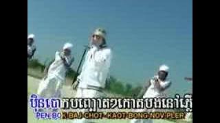 Call Mok Tver Avey - Sisowath