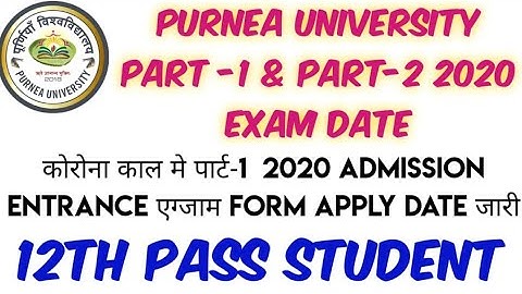 Purnia university  part-1 2020 exam date kb hoga admission part-2 form apply exam date release