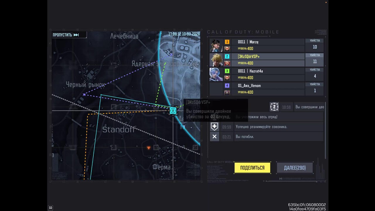 0011 | Hazrat на стриме