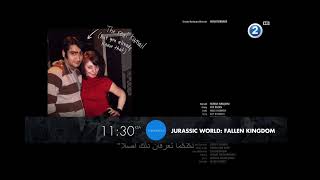 Mbc 2 - Juric World Fallen Kingdom 2018 Tomorrow. 11022025